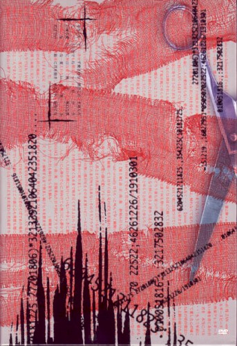 GAUZE-62045-
