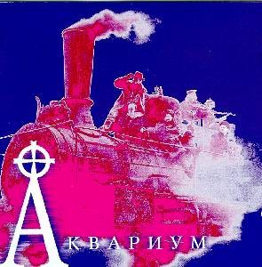 Хрестоматия 1980-87