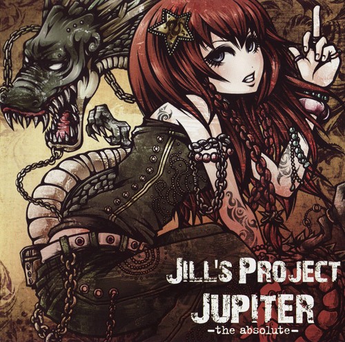 Jupiter -The Absolute-