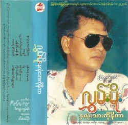 နှလုံးသားကိုနီကာ