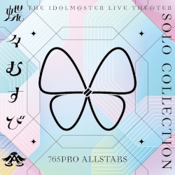 THE IDOLM@STER LIVE THE@TER SOLO COLLECTION 「蝶々むすび」 765PRO ALLSTARS