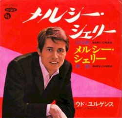 メルシー・シェリー