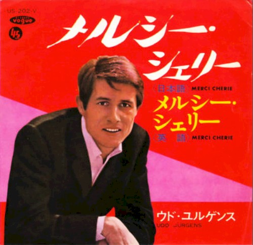 メルシー・シェリー