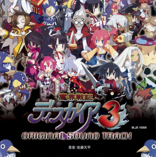 Makai Senki Disgaea 3 Original Soundtrack