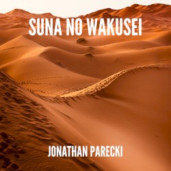 Suna no Wakusei