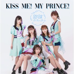 Kiss Me! My Prince!