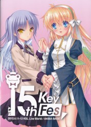 Key 15th Fes. pamphlet CD Keep The Dancing Beats! / efflorescence