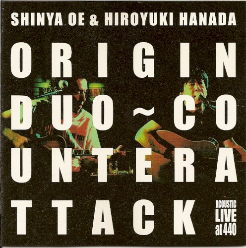 ORIGIN DUO~COUNTERATTACK