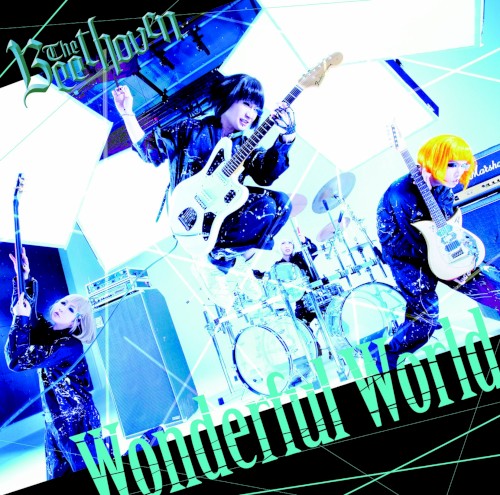 Wonderful World