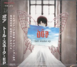 Tall Snake EP