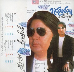 ရည်ရွယ်သူ