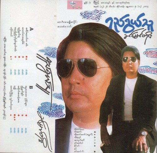 ရည်ရွယ်သူ