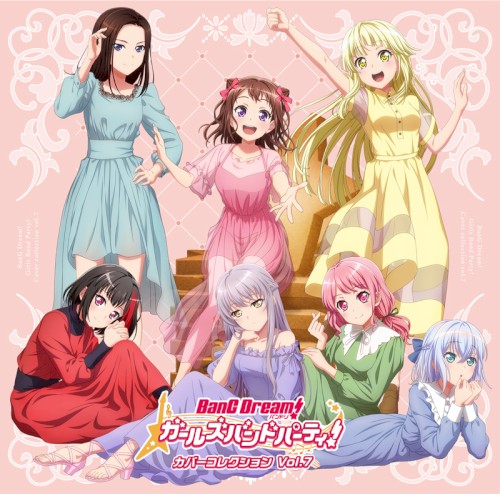 バンドリ！ ガールズバンドパーティ！ カバーコレクション Vol.7