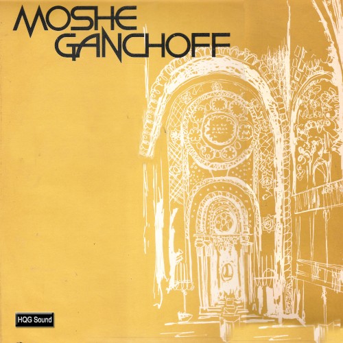 Moshe Ganchoff
