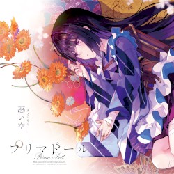 惑い空