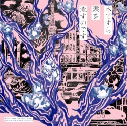 Even a Tree Can Shed Tears: Japanese Folk & Rock 1969-1973