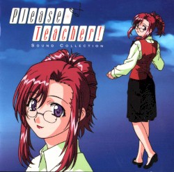 おねがい☆ティーチャー SOUND COLLECTION 01