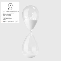 B-Side