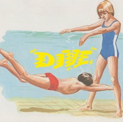 Dive