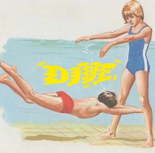 Dive