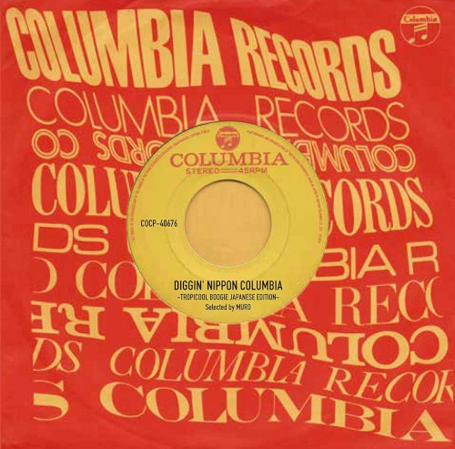Diggin' Nippon Columbia (Tropicool Boogie Japanese Edition)