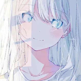 愛されたいって願ってる