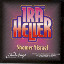 Shomer Yisrael