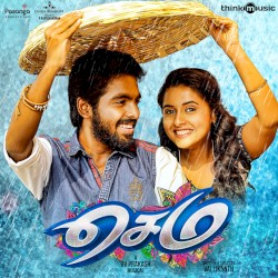 Sema