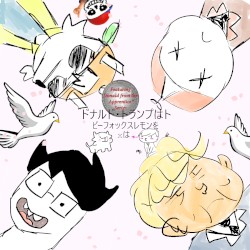 [NSFW] Ｐｅｎｕｍｂｒａ オーガズム：百万ドルリミックス（ Ｇｕｎｓｈｏｗ Ｓｉｎｇａｌｏｎｇ ）の小ローン
