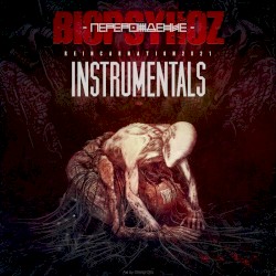 Reincarnation 2021 (instrumentals)
