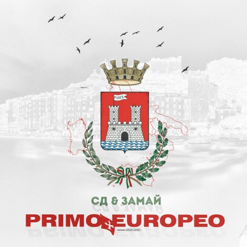 PRIMO EUROPEO