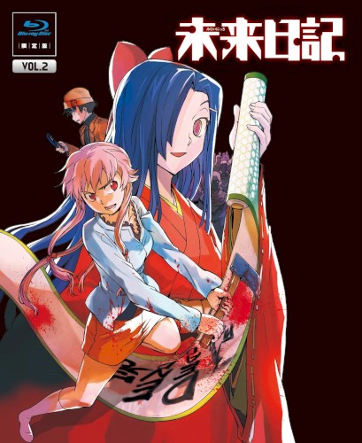 Mirai Nikki Blu-ray Vol.2 SOUND TRACK CD