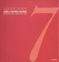 Abili-Gong-Gong (Kim-Ba-Ba, Mam-Bo-Sa) / House Fatale