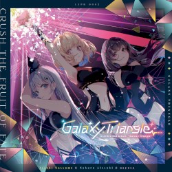 Galaxy Triangle