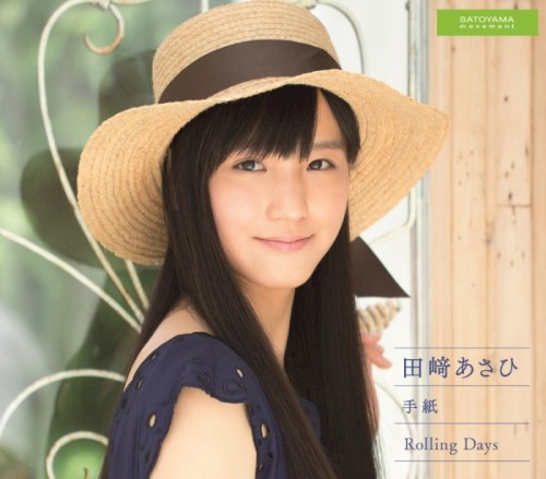 手紙 / Rolling Days