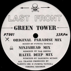 Green Tower
