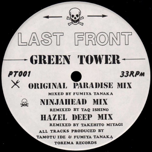 Green Tower