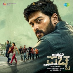 Mango Pachcha (Original Motion Picture Soundtrack)