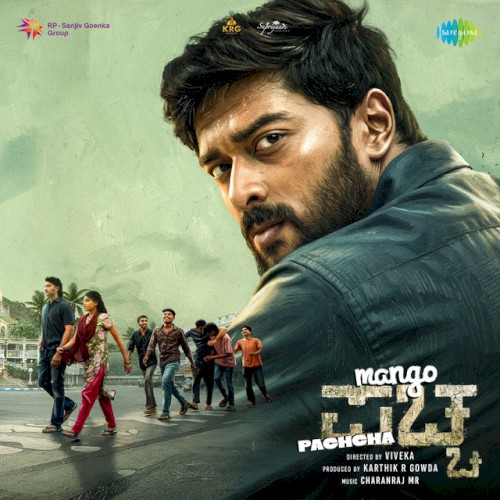 Mango Pachcha (Original Motion Picture Soundtrack)