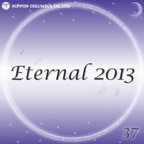 Eternal 2013 37 (オルゴールミュージック)
