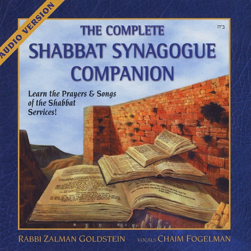 The Complete Shabbat Synagogue Companion