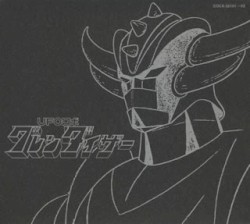 ダイナミックプロフィルムズ ETERNAL EDITION File No.7 & 8 UFOロボ グレンダイザー