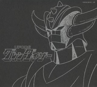 ダイナミックプロフィルムズ ETERNAL EDITION File No.7 & 8 UFOロボ グレンダイザー