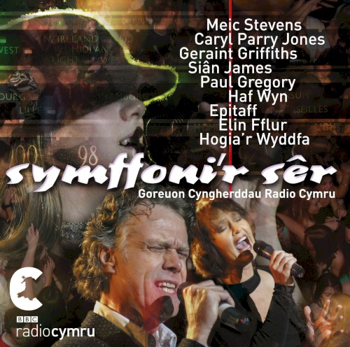Symffoni’r Ser