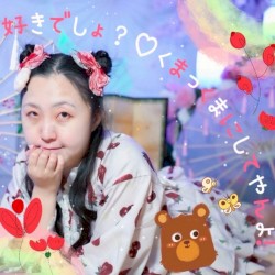 好きでしょ？♡くまっくまにしてやんよ！