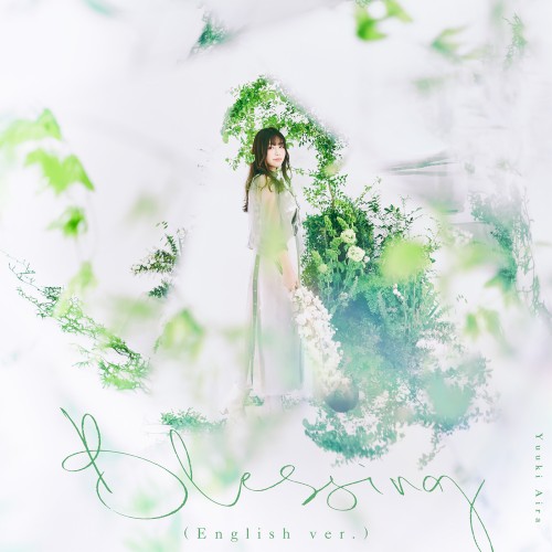Blessing (English Ver.)
