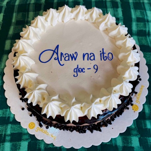 Araw Na Ito