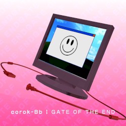 Gate of the End