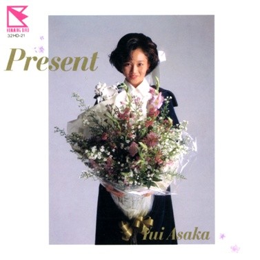 Present