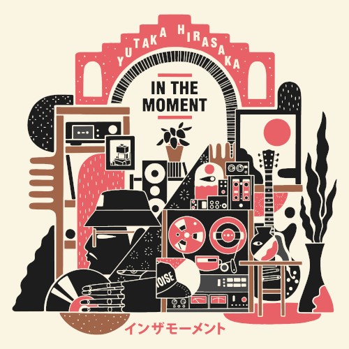 In the Moment